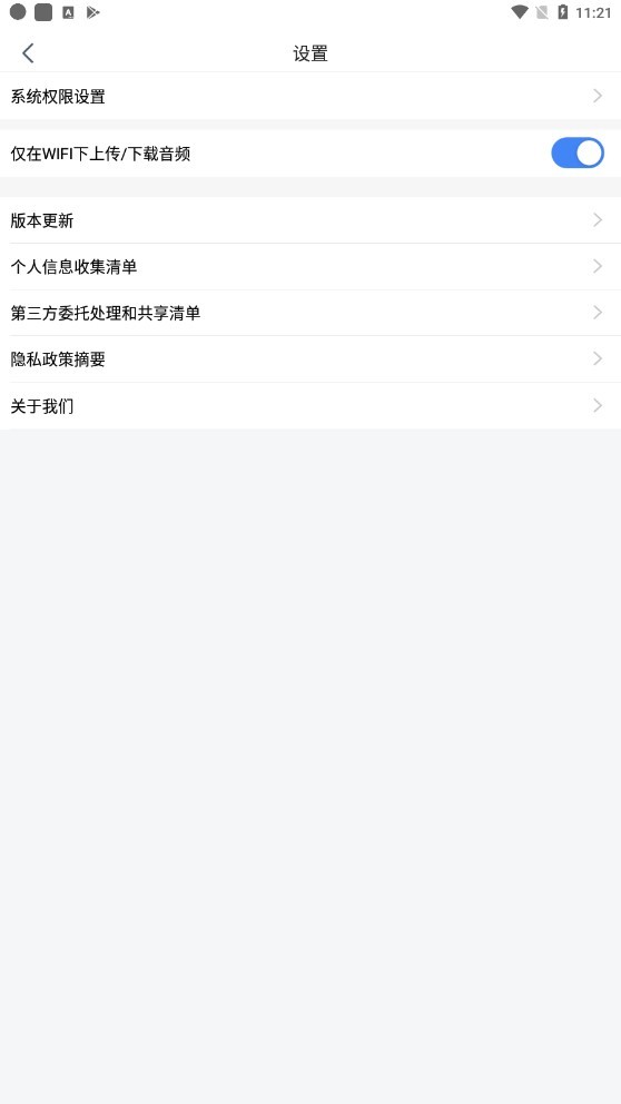 Ѷ���������°� v7.0.5102 ���°�2