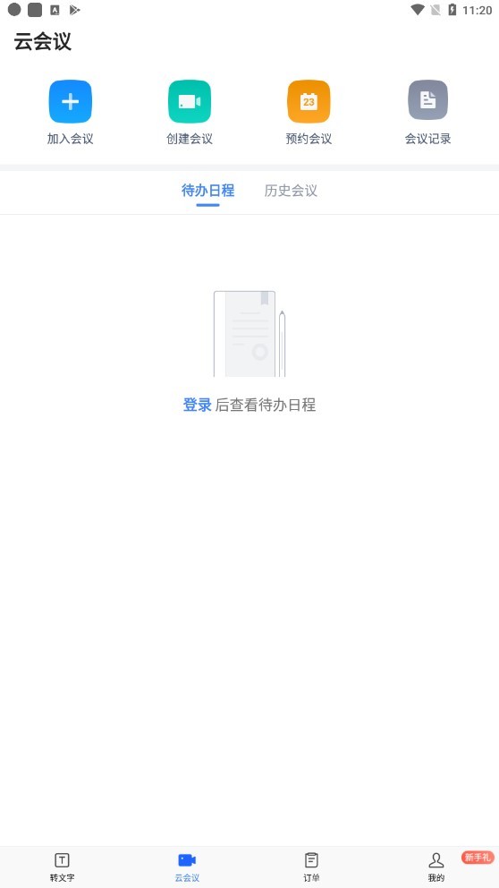 Ѷ���������°� v7.0.5102 ���°�0