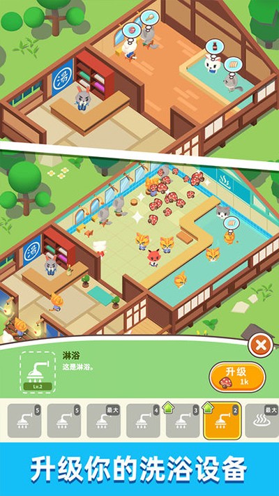 森林浴场无限金币 v1.1.30