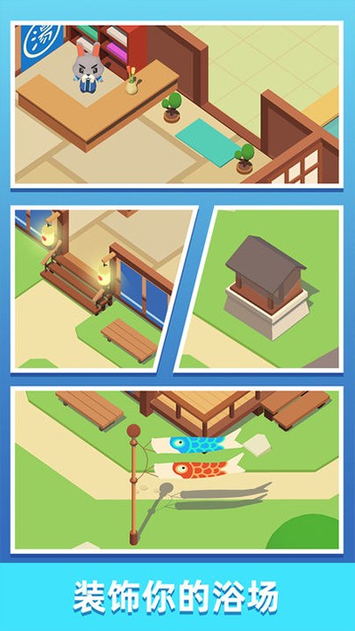 森林浴场无限金币 v1.1.34