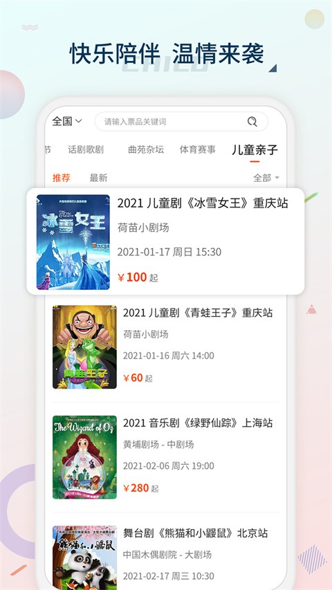 �ƺ�Ʊ��app v2.2.41