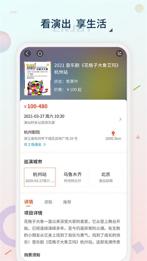 �ƺ�Ʊ��app v2.2.42