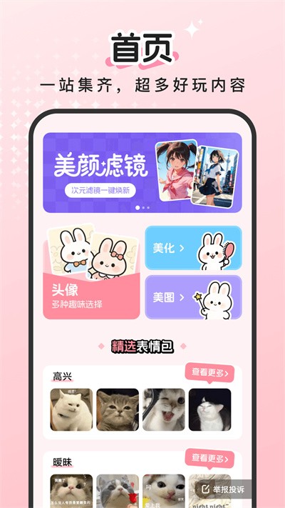 �ٱ���ͼ v2.0.01