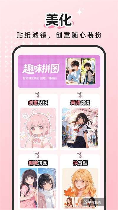 �ٱ���ͼ v2.0.02
