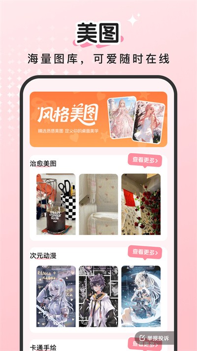 �ٱ���ͼ v2.0.03