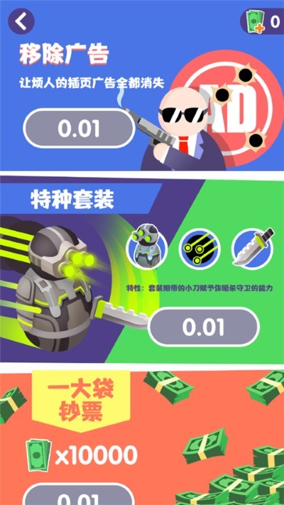 ���ع�����һ�ٲ� v21.10.262