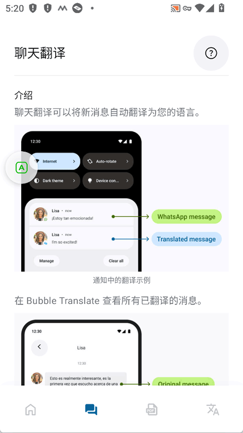 ������Ļ����pro v4.4.31