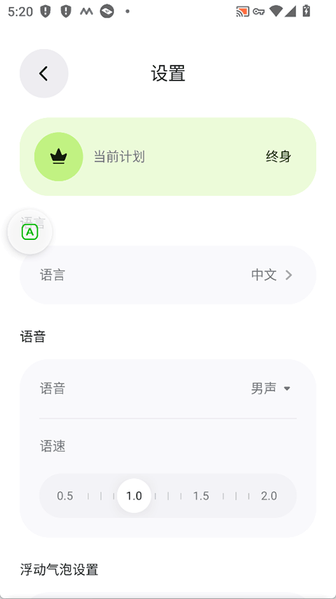 ������Ļ����pro v4.4.32