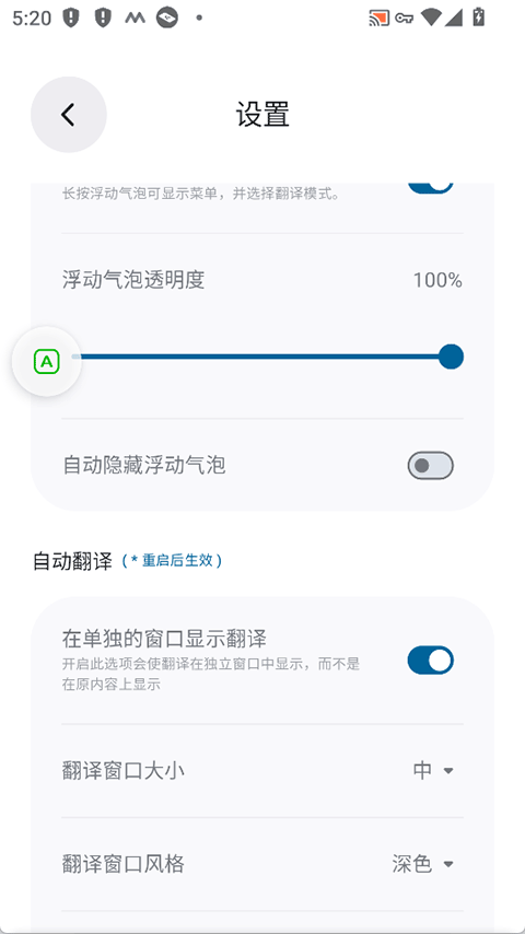 ������Ļ����pro v4.4.33