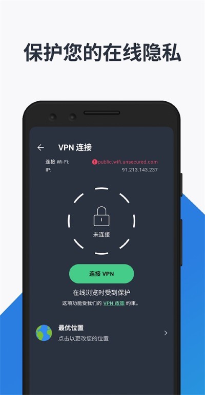 avg anti-virus v26.6.00
