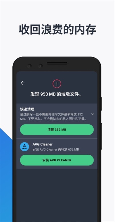 avg anti-virus v26.6.03