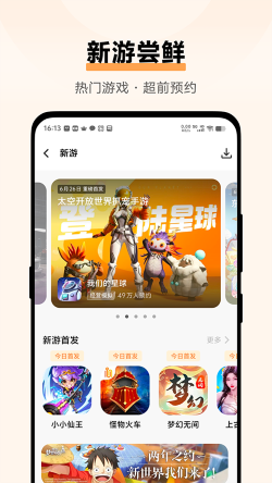 vivo��Ϸ���Ĺٷ����� v7.2.15.12