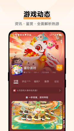 vivo��Ϸ���Ĺٷ����� v7.2.15.13