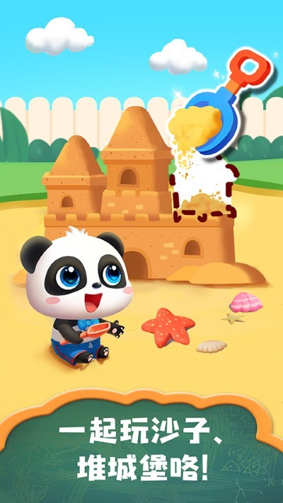 �չ˱���С��Ϸ v9.92.00.001