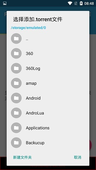 flud下载器 v1.10.6.24