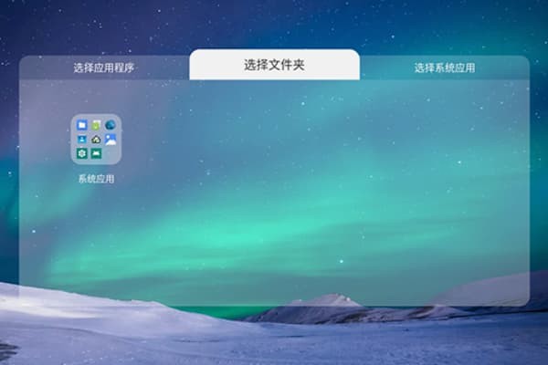 ��ȫ����app v3.02
