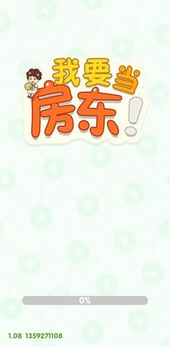 ��Ҫ�������ٷ�����׬Ǯ v1.89.5.20