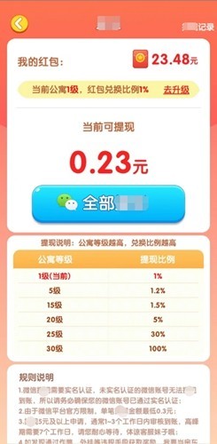 ��Ҫ�������ٷ�����׬Ǯ v1.89.5.21