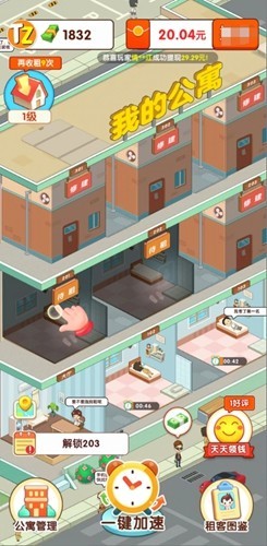 ��Ҫ�������ٷ�����׬Ǯ v1.89.5.22