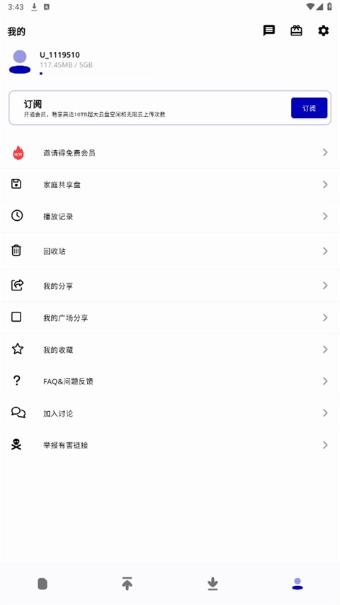 ����BT���� v1.5.81