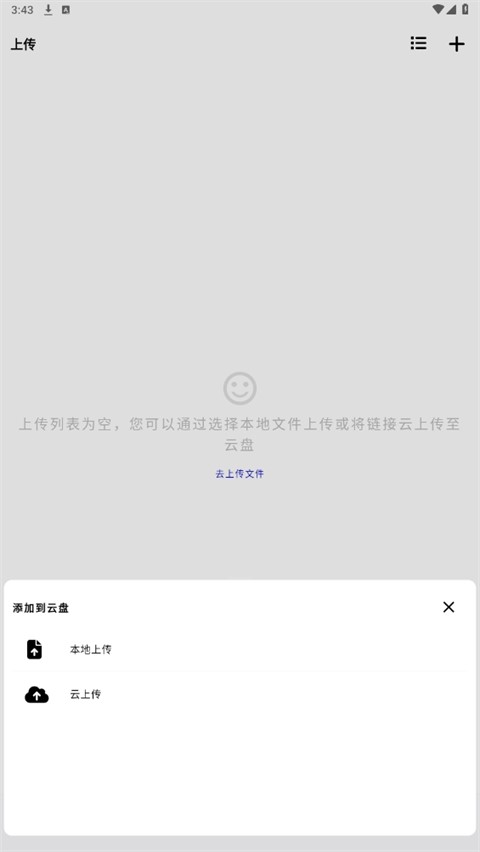 ����BT���� v1.5.82