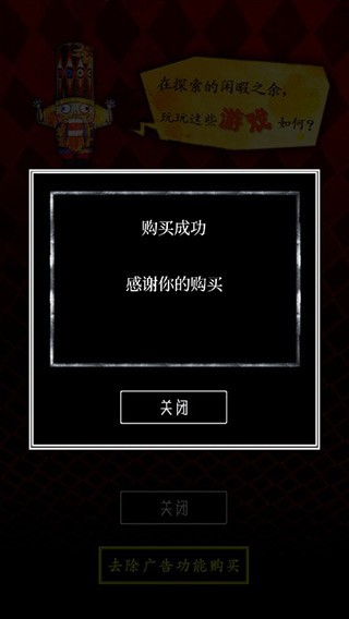 谎言游戏 v9990