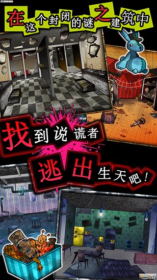 谎言游戏 v9993