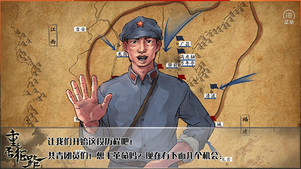 ���߳���·��Ϸ v1.0.10251