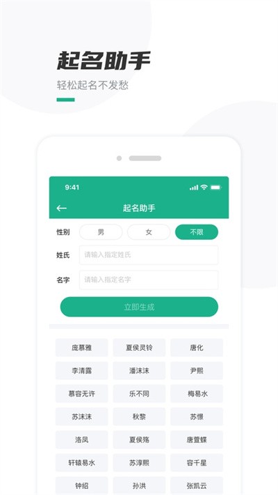 口袋写作app v3.3.6 安卓版1