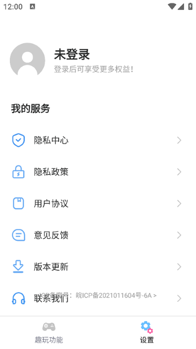 Esc社恐逃跑神器 v1.4.23