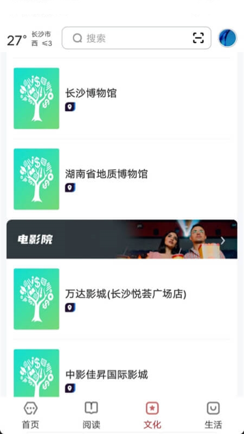���ֳ�ɳ v2.9.10
