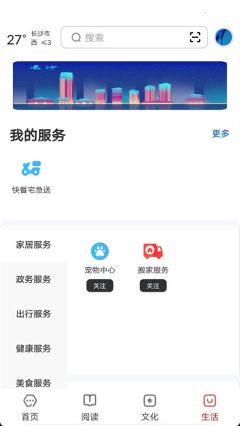 ���ֳ�ɳ v2.9.11
