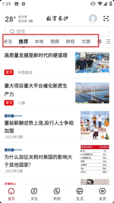 ���ֳ�ɳ v2.9.12