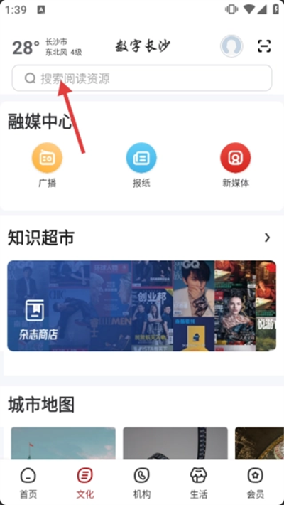 ���ֳ�ɳ v2.9.13