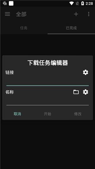 adm pro v14.0.381