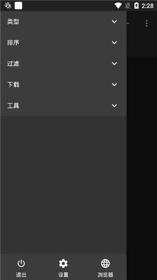 adm pro v14.0.382