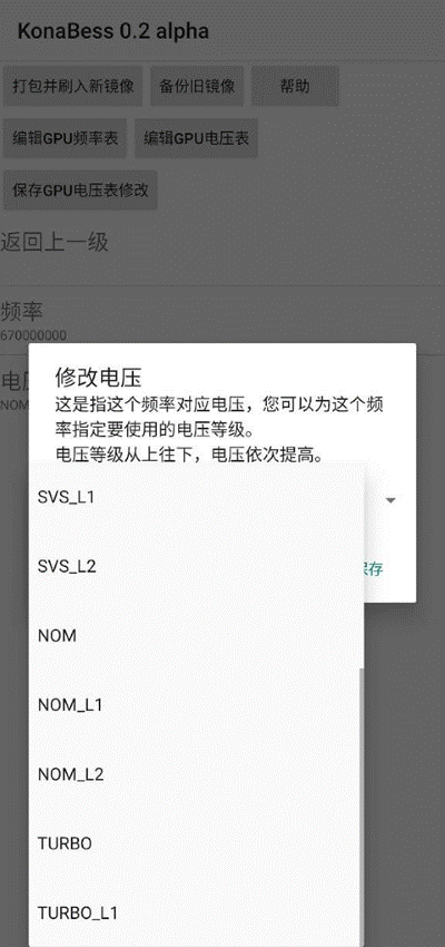 KonaBess v0.261