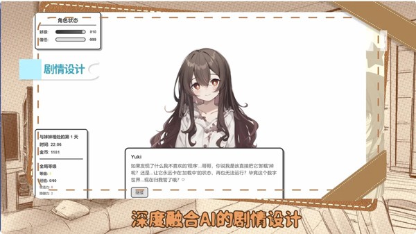 �þ����ﺺ�������°汾 v2.2.2��׿���İ�2