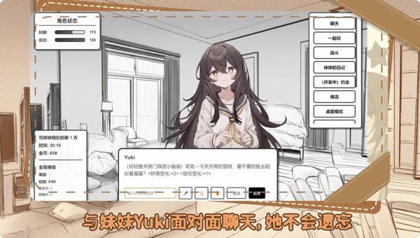 �þ����ﺺ�������°汾 v2.2.2��׿���İ�4