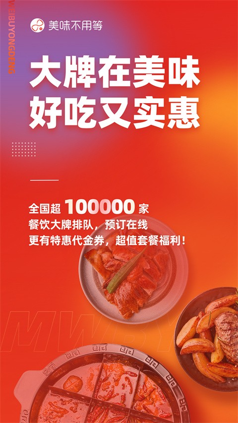 ��ζ���õ�app v7.2.30