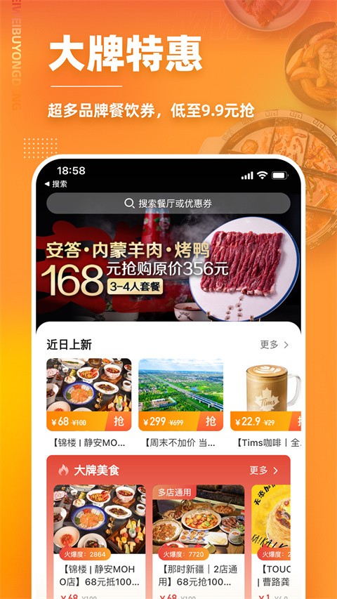 ��ζ���õ�app v7.2.33