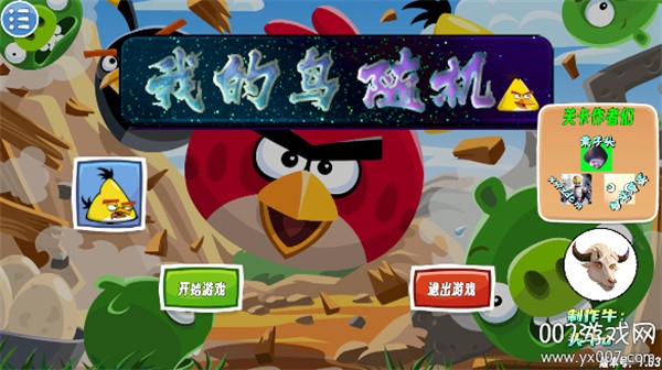 �ҵ������°� v1.630