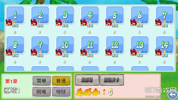 �ҵ������°� v1.633
