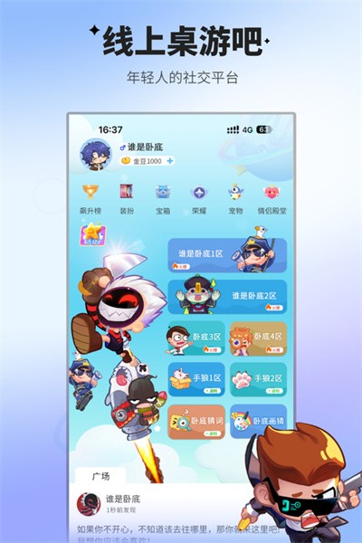 ˭���Ե���Ϸ v2.1.391