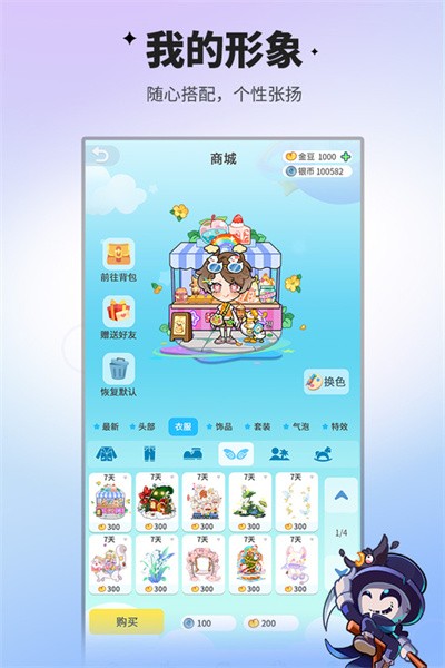 ˭���Ե���Ϸ v2.1.392