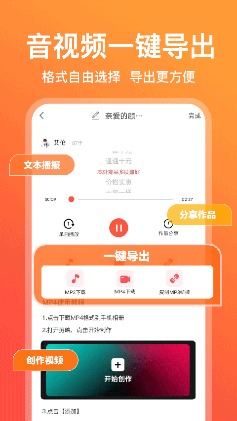 ������ v2.10.720