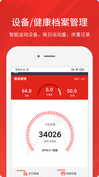 �����˶����� v2.1.51