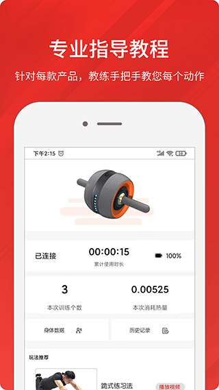 �����˶����� v2.1.52