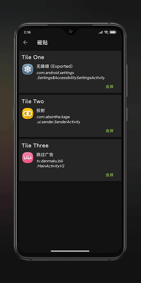 anywhere��ݷ�ʽ v2.5.53