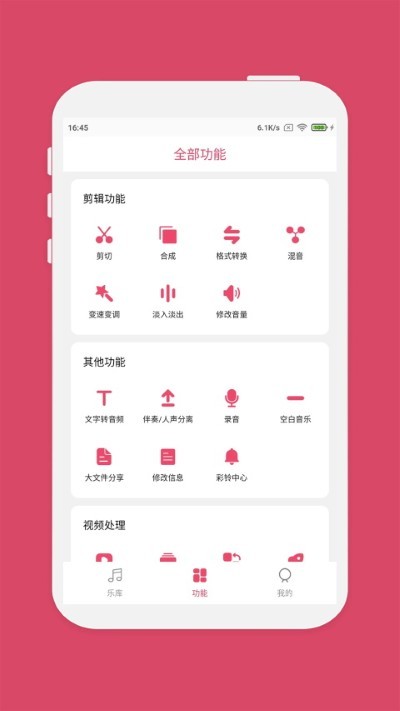 ���ּ��кϳ����� v7.2.00